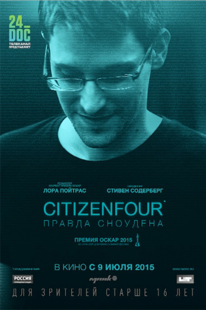 Citizenfour: Правда Сноудена смотреть онлайн бесплатно в хорошем качестве
