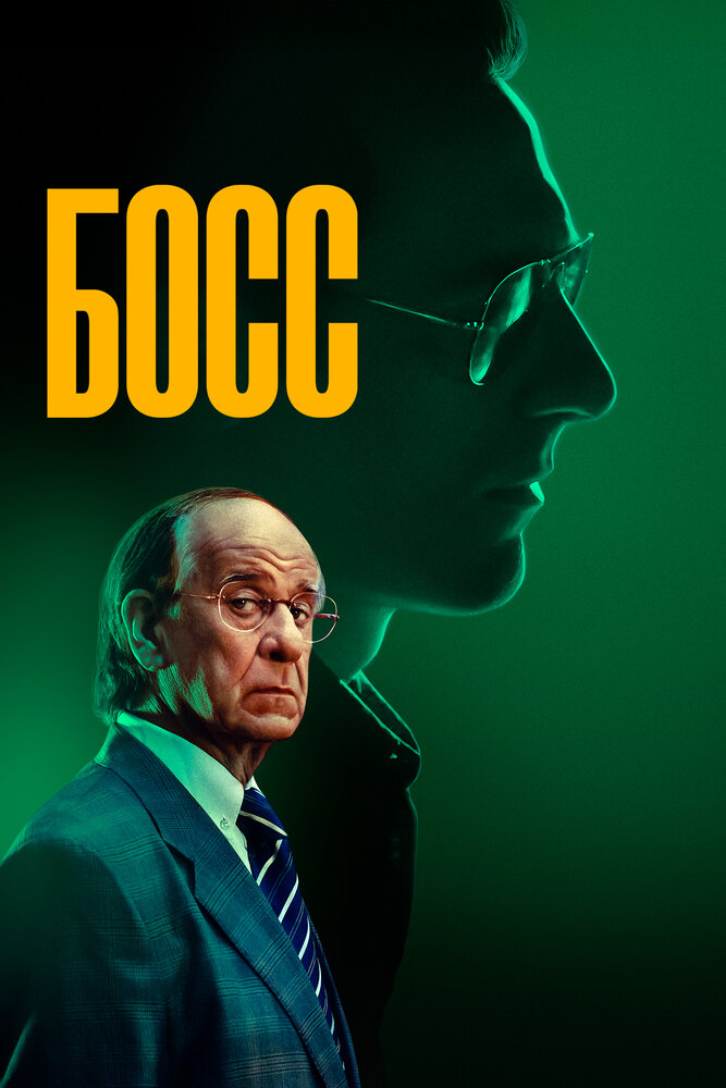Сицилийские письма смотреть онлайн бесплатно в хорошем качестве