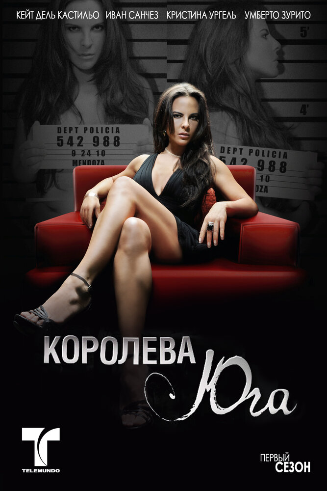 Королева Юга смотреть онлайн бесплатно в хорошем качестве