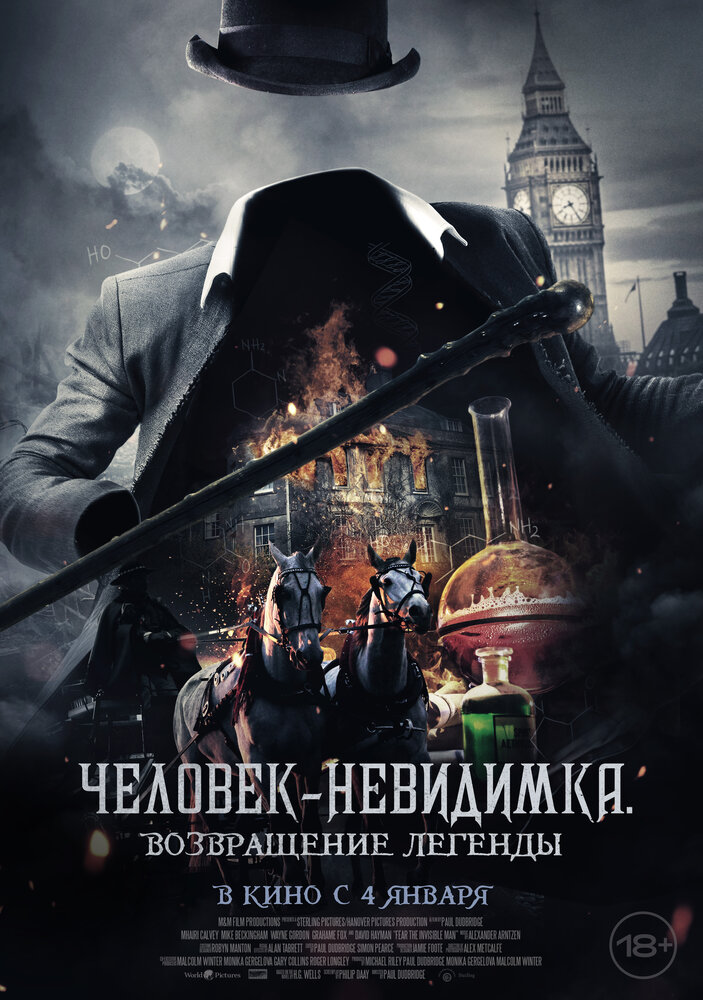 Человек-невидимка. Возвращение смотреть онлайн бесплатно в хорошем качестве