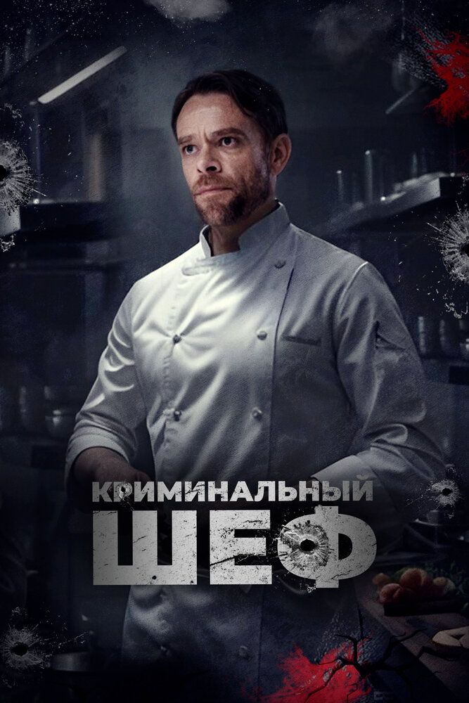 Чего вы желаете смотреть онлайн бесплатно в хорошем качестве