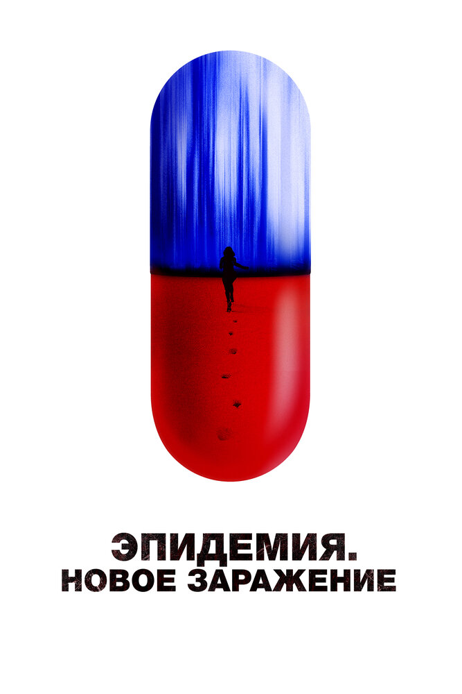 Новая жизнь смотреть онлайн бесплатно в хорошем качестве