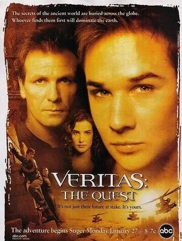 Veritas: В поисках истины смотреть онлайн бесплатно в хорошем качестве