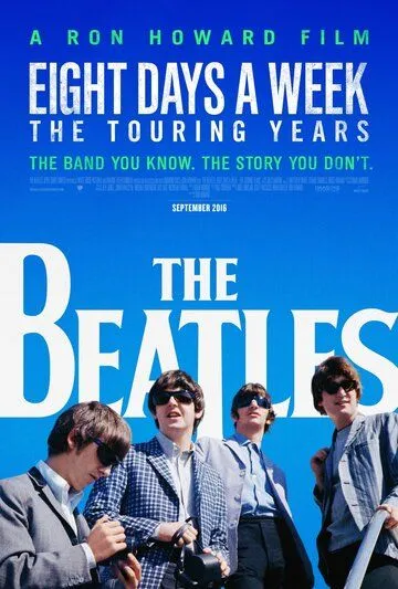 The Beatles: Восемь дней в неделю - Годы гастролей смотреть онлайн бесплатно в хорошем качестве