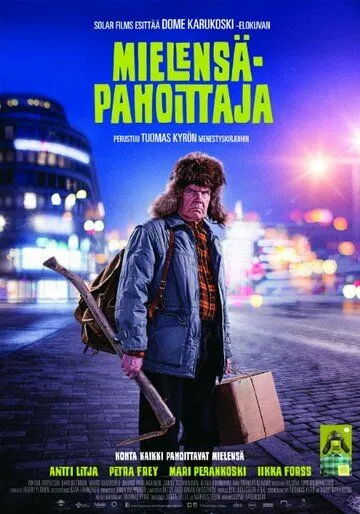 Ворчун смотреть онлайн бесплатно в хорошем качестве
