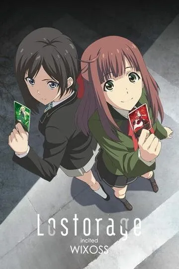 Лострейдж: Побуждение WIXOSS смотреть онлайн бесплатно в хорошем качестве