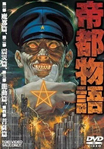 Столичная история смотреть онлайн бесплатно в хорошем качестве