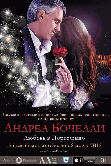 «Андреа Бочелли. Любовь в Портофино» смотреть онлайн бесплатно в хорошем качестве
