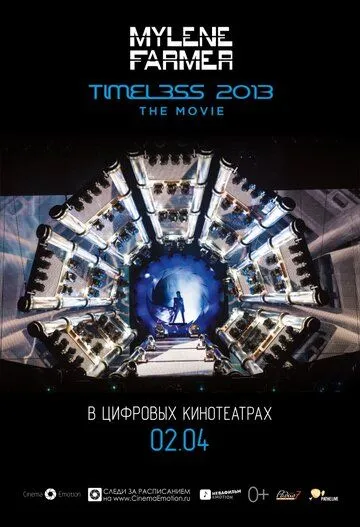 Timeless 2013 - Le film смотреть онлайн бесплатно в хорошем качестве