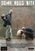Не все собаки кусачие смотреть онлайн бесплатно в хорошем качестве