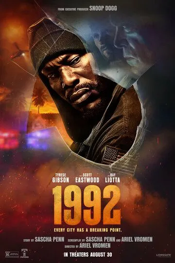 1992 смотреть онлайн бесплатно в хорошем качестве