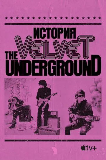 The Velvet Underground смотреть онлайн бесплатно в хорошем качестве